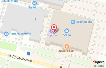 Сервисный центр Apple на улице Профсоюзов на карте