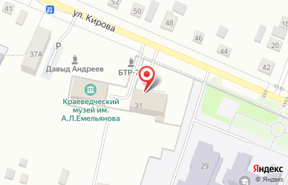 Комплексный центр социального обслуживания населения Забота на улице Кирова на карте