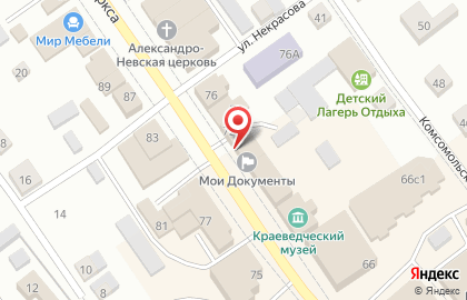 Пермское Бюро Кадастровых Инженеров на улице Карла Маркса на карте
