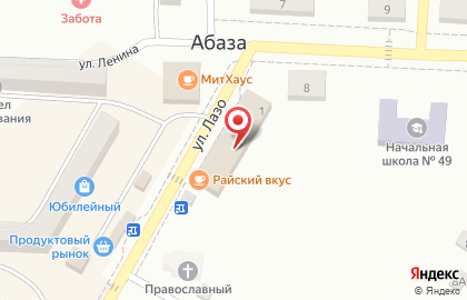 Микрокредитная компания Арифметика на улице Лазо на карте