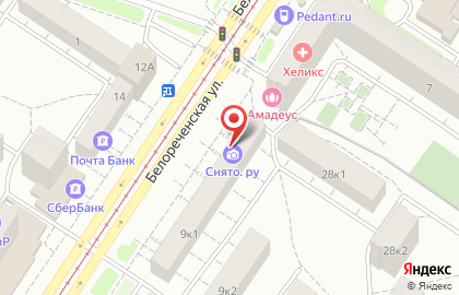 Фотокопицентр Снято.ru на Белореченской улице на карте