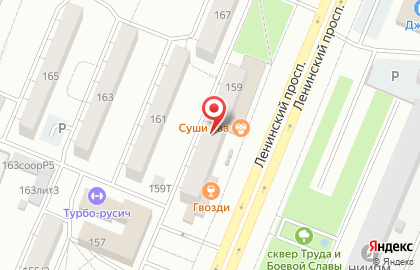 С. Лидер на карте