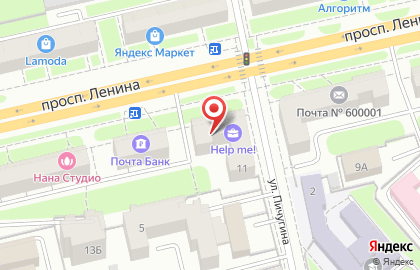 Химчистка-прачечная Диана на проспекте Ленина, 11 на карте
