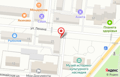 Фотокопицентр Эврика на карте