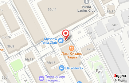 Moscow Tesla Club на карте