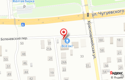 Цветочный склад Всё Ок! на улице Суворова на карте