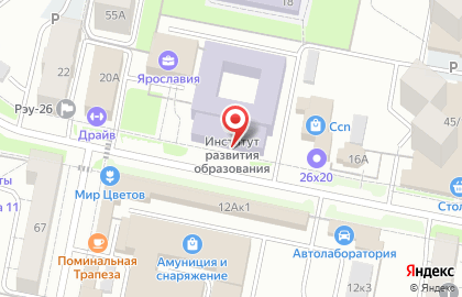 Столовая в Ярославле на карте