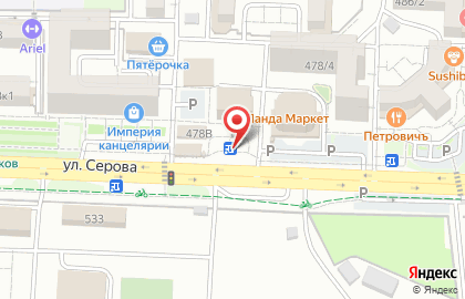 Курочка Рядом на улице Серова на карте