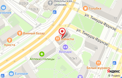Туристическое агентство TUI на Комсомольском проспекте, 7 стр 2 на карте