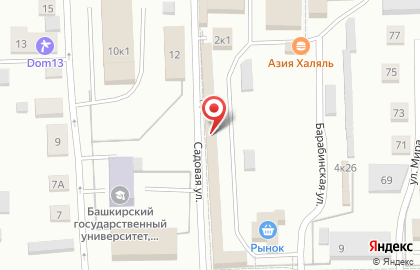 Магазин халяльных продуктов в Орджоникидзевском районе на карте