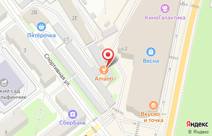 Центр паровых коктейлей SMOKY LO lounge bar на карте