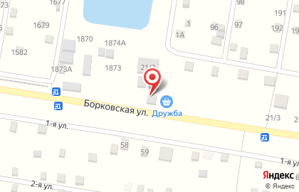 Магазин продуктов Дружба в Центральном районе на карте