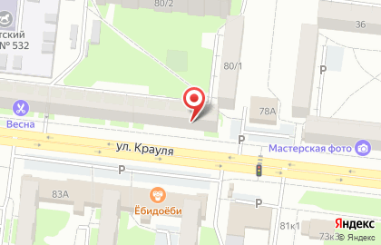Салон-парикмахерская ЛИК на улице Крауля на карте