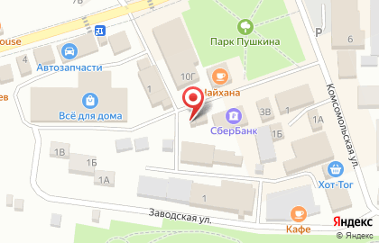 Магазин мясной продукции на улице Ленина на карте