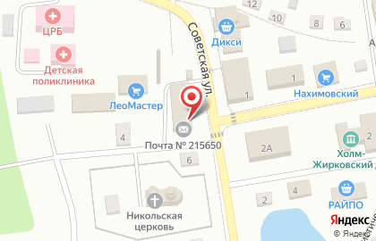 Страховая компания Росгосстрах на Советской улице на карте