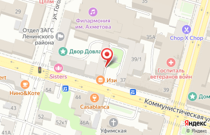 Ковчег на Коммунистической улице на карте