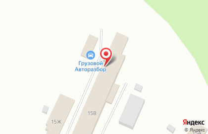 Первый Грузовой Авторазбор на карте