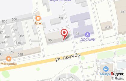 Аэроклуб Досааф на улице Дружбы на карте