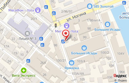 Продовольственный магазин Причал на улице Свердлова на карте
