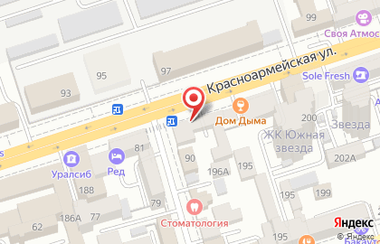 Экспертно-правовой центр на ​Красноармейской, 196 на карте