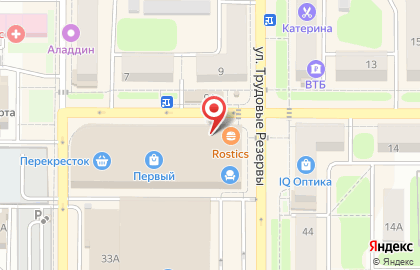 Сеть закусочных фастфудной продукции Самая вкусная шаурма на улице Трудовые Резервы на карте