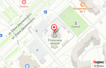 Церковь иконы Божией Матери Утоли моя печали Приход на карте