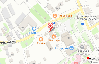 Магазин хозяйственных товаров в Краснодаре на карте