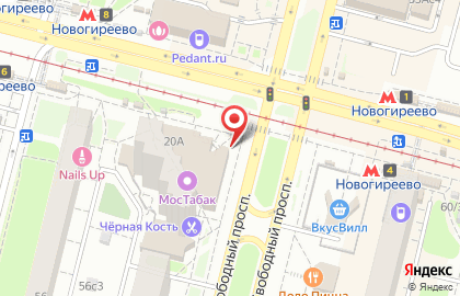 Кальянная МосКальян на метро Новогиреево на карте