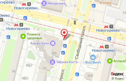 Кальянная МосКальян на метро Новогиреево на карте