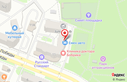 Интернет-гипермаркет OZON.ru на проспекте Победы на карте