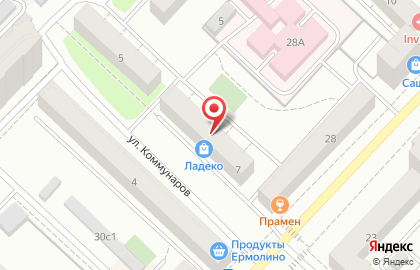Компания Единая Клининговая Служба на улице Коммунаров на карте