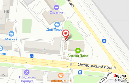 Магазин Слободской мясокомбинат на Октябрьском проспекте на карте