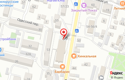 Интернет-провайдер Пост ЛТД на улице Куйбышева на карте