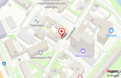 Отдел полиции №10 Управление МВД России по г. Омску на карте