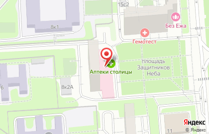 Радикс-п ООО на улице Осенняя на карте
