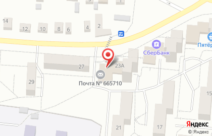Почта России в Иркутске на карте