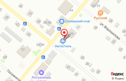 Магазин автотоваров Автостиль на улице Орджоникидзе на карте