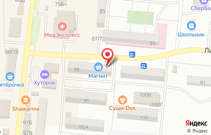 Аптека низких цен в Астрахани на карте