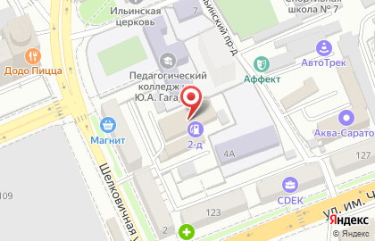 Успех на Шелковичной улице на карте