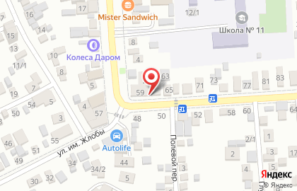 Шиномонтажная мастерская в Краснодаре на карте