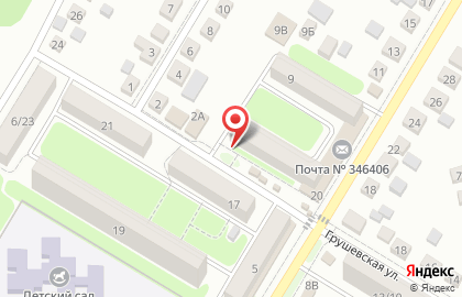 Кондитерская Снежинка в Новочеркасске на карте