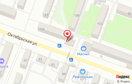 Фирменный магазин Ермолино на Октябрьской улице на карте
