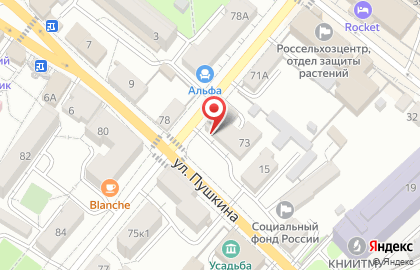 Магазин Александра на улице Плеханова на карте