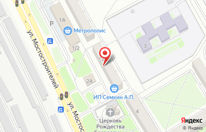 Центр красоты Лаура в Кургане на карте