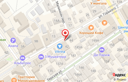 Банкомат Всероссийский банк развития регионов, г. Анапа на улице Горького на карте