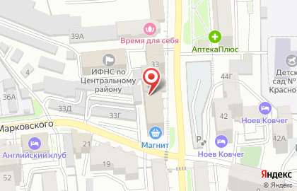 Учебный центр Maximum на улице Парижской Коммуны на карте