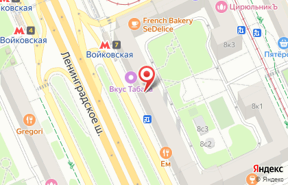 Ароматный Мир на Войковской (ш Ленинградское) на карте