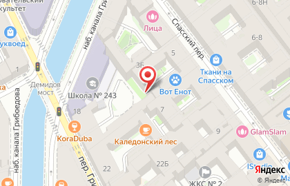Кафе-бар Славная Таверна на карте