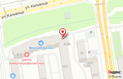 Филиал по Республике Саха (Якутия) Охрана Росгвардии на карте