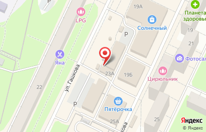 Ломбард Резерв в Мотовилихинском районе на карте